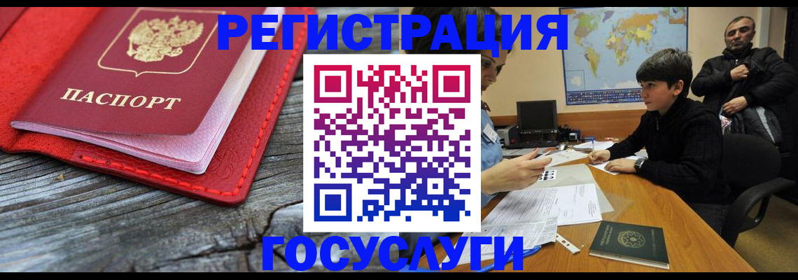 прописка поиск в Балабаново